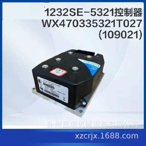 徐工高空作业平台1232SE-5321控制器WX470335321T027工程机械配件
