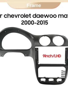 大宇MATIZ导航面框适用2000-2015 DAEWOO MATIZ安卓导航改装面框