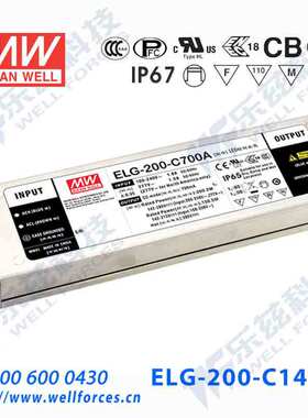 200W明纬1400mA恒流可调LED电源ELG-200-C1400A 71-142V铝壳防水