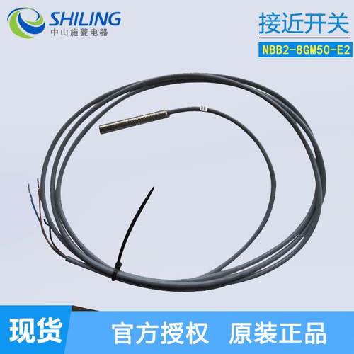 P+F 接近开关NBN8-18GM50-E2 NBB8 NBN4 NBB2 NBN15-M30GM50-E0