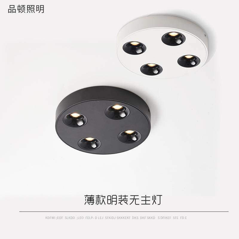 明装超薄射灯无主灯免开孔 顶灯卧室阳台筒灯防玄目极简天花圆形