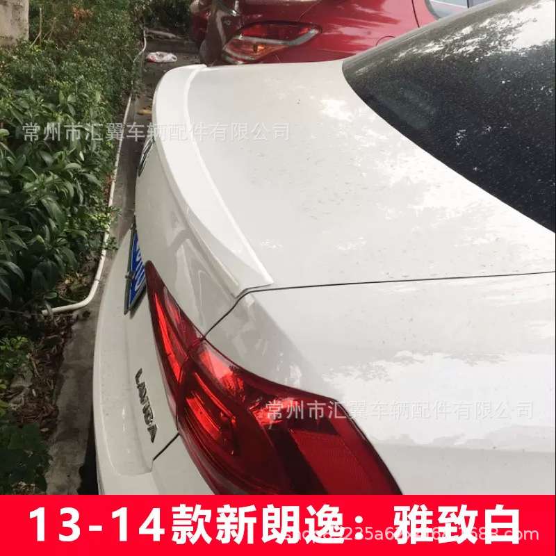 适用13-14款大众朗逸尾翼