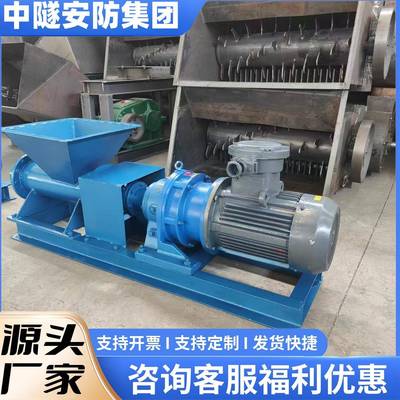 防爆炮泥机 煤矿专用防爆炮泥机 使用方便 隧道堵炮眼用挤泥机