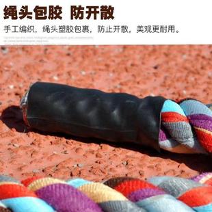 拔河绳 趣味拔河专用绳儿童不伤手棉绳编织 幼儿园趣味大粗绳团建