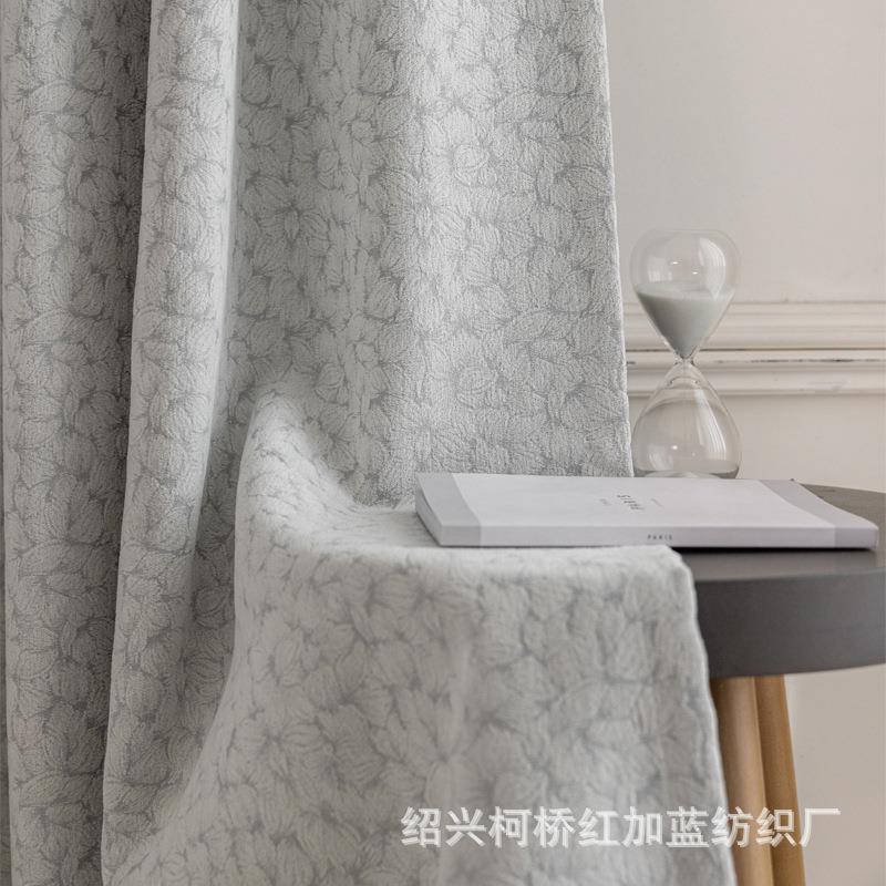 轻法式奶油风窗帘加厚雪尼尔提花高档客厅阳台卧室遮光帘柯桥厂家