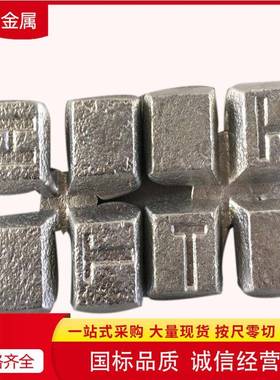 现货AlLi10铝锂合金 铝基中间合金 铝锂合金Al-Li20 铝锂10可零售