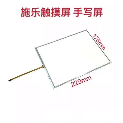 Xerox施乐DCC 5065 6550 7550 6500 7500 7780 7750 7600触摸屏幕