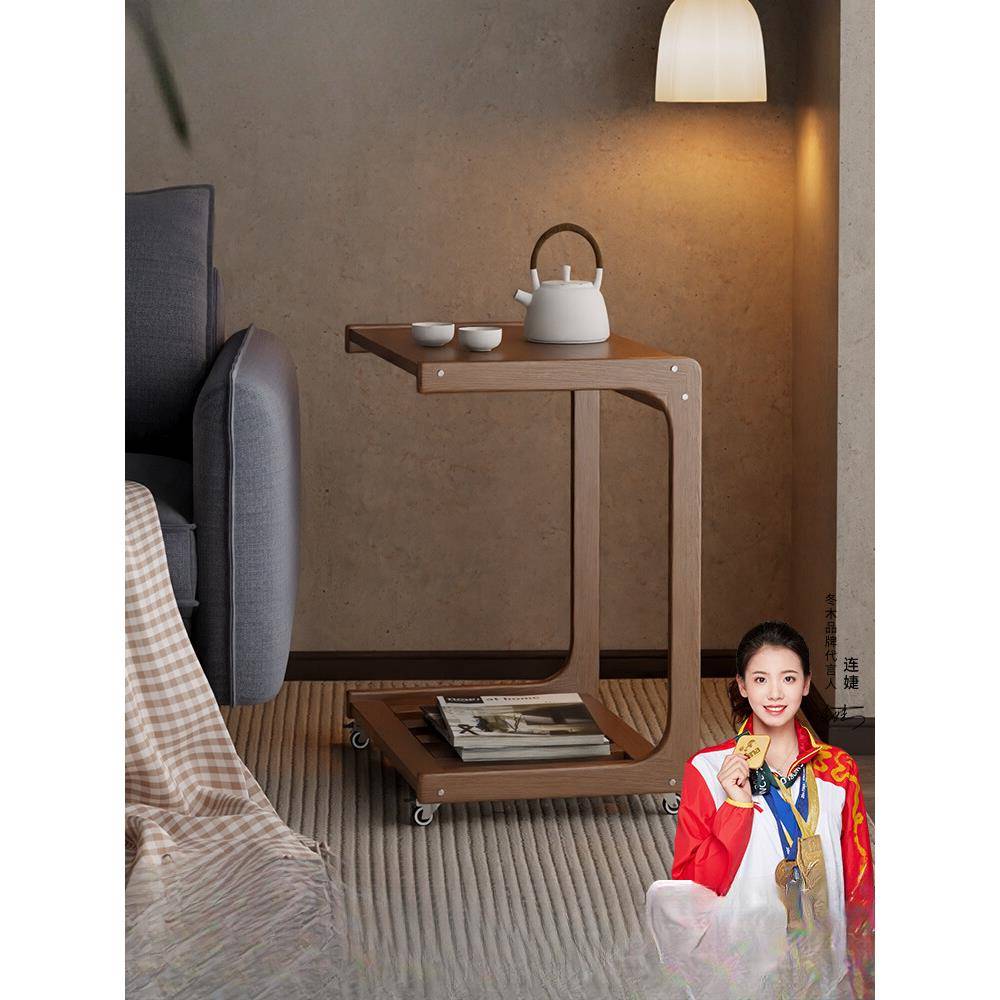 冬木实木沙发边几柜可移动桌子带轮迷你茶几客厅小户型C型小茶台