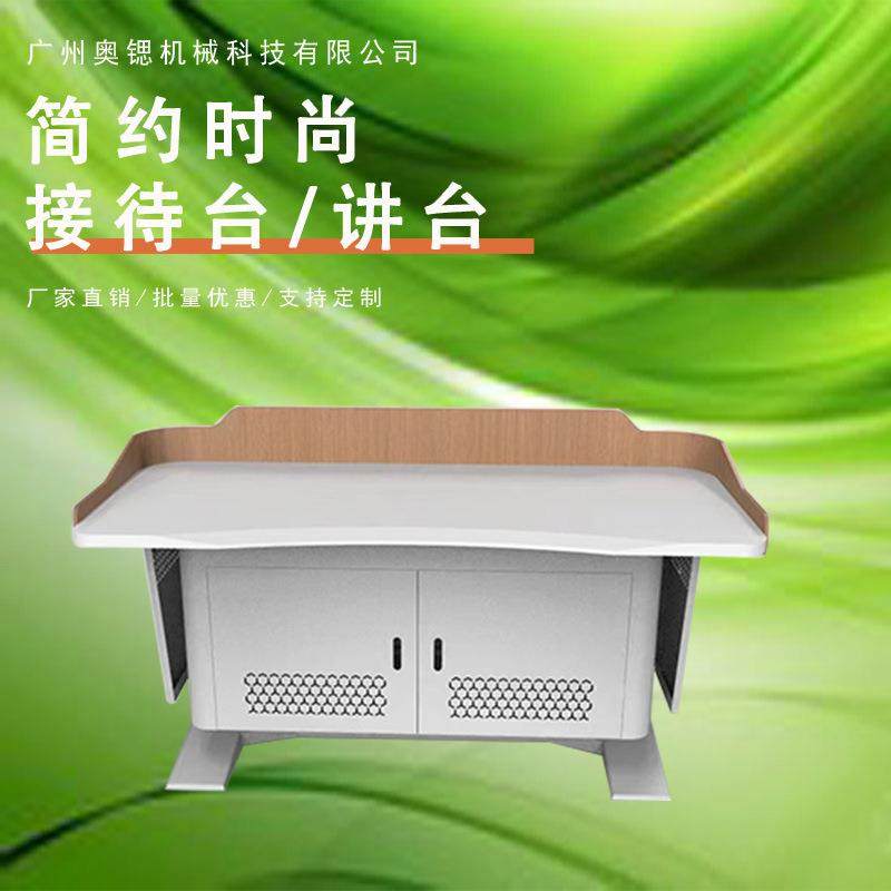 多媒体讲台显示屏双抽屉钢制讲桌中控台电子讲台显示器翻转显示屏