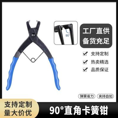 加长90度直角卡簧钳内卡钳深孔内卡挡圈钳弯曲卡簧钳内弯挡圈钳子