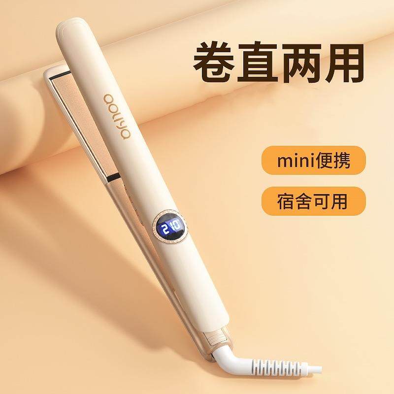 电夹板两用刘海定型直发器卷发棒宿舍拉头发直板夹护发直卷两用