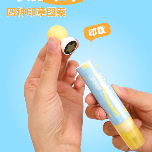 超时创意盖章荧光记号笔