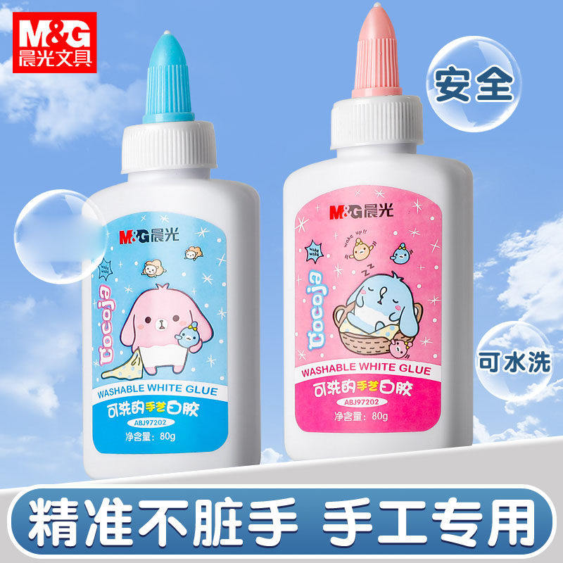 晨光手工白胶水乳胶diy学生用可洗的手艺白胶儿童白乳胶液体