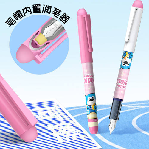 白雪热可擦钢笔女生款可爱自带润笔器直液式高颜值学生练字简约