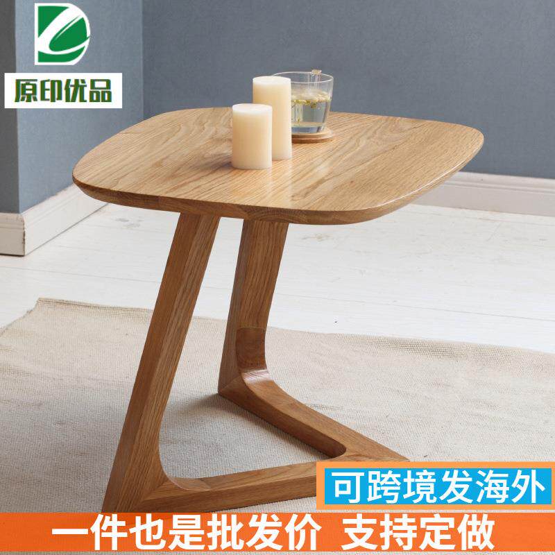 北欧纯实木茶几简约小户型茶桌创意床边小桌子白橡木沙发边几