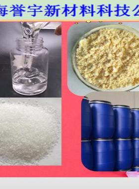 T6CPH-53-N-250-S溶胶-有机硅SiO2杂化涂层微乳液有机硅改性胶粘