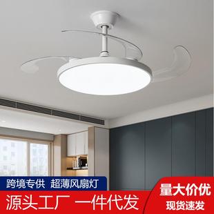超薄隐形风扇灯现代简约餐厅吊扇灯家用卧室客厅静音电风扇灯