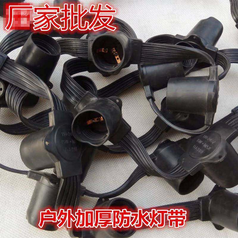 防水跑马灯带户外节日彩灯亮化工程广告门头牌匾灯低压E27螺口24V,自行车/骑行装备/零配件,更多零件/配件,淘宝优惠券,粉丝福利购,淘宝优惠卷