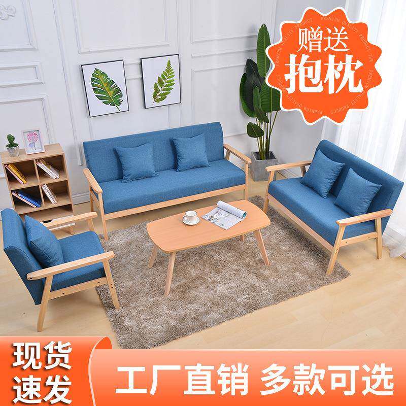 客厅单人租房沙发组合小户型布艺沙发现代出租民宿家用欧式沙发