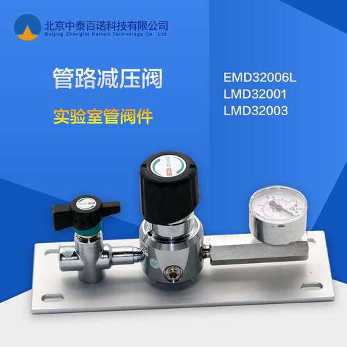 GCE捷仪LMD32001双级减压器‌高纯度气体管路专用减压器