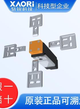 SLC施莱格安全联锁开关工业设备安全锁挂锁套装TMLE2-2C