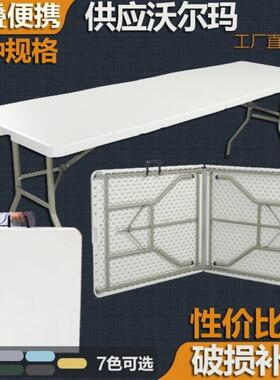 户外折叠椅便携式折叠桌子夜市摆地摊长长方形吃饭家用小餐桌椅