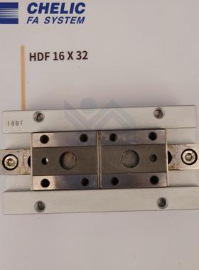 气立可CHELICHDF系列导轨型平行夹气缸HDF08/12/16/20