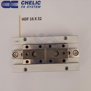 气立可CHELICHDF系列导轨型平行夹气缸HDF08
