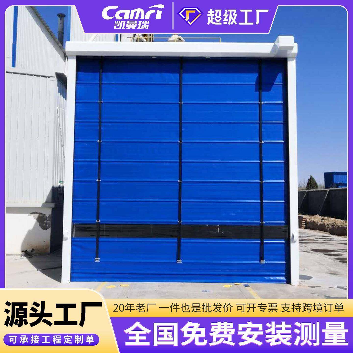 pvc快速堆积门厂房大门感应电动卷帘升降工业提升门工业门卷闸门,自行车/骑行装备/零配件,更多零件/配件,淘宝优惠券,粉丝福利购,淘宝优惠卷