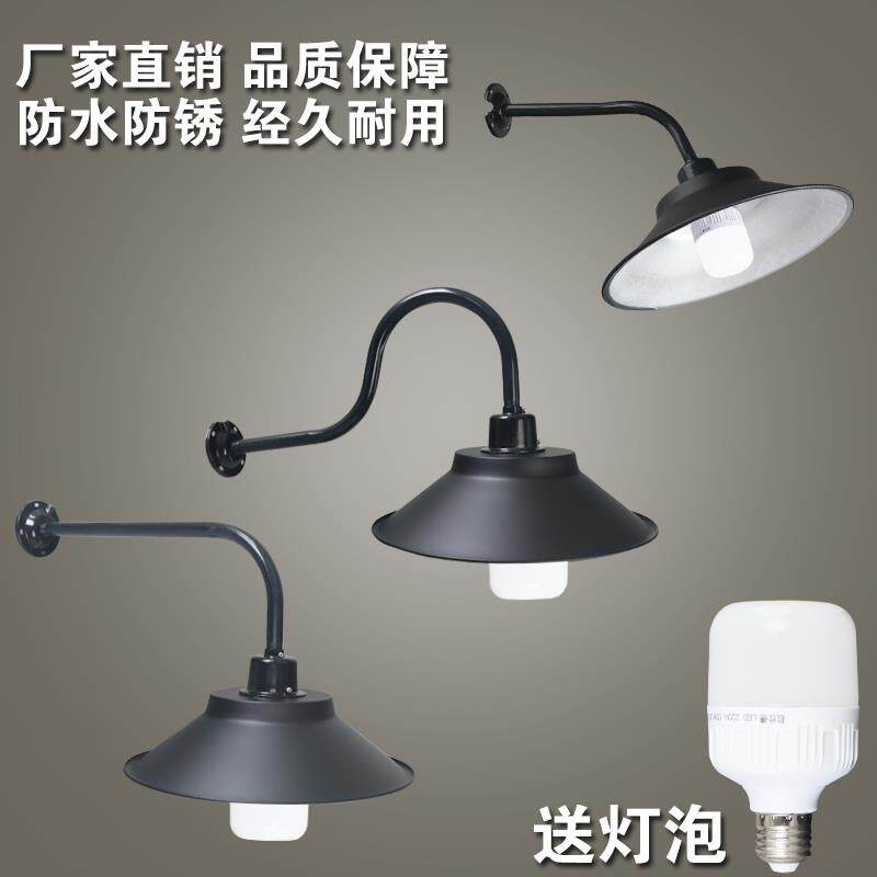 LED户外路灯工矿灯全铝防雨弯杆灯门口室外壁灯庭院家用灯罩
