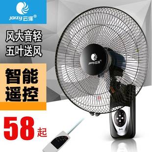16寸壁扇家用餐厅机械遥控壁挂墙壁宿舍饭店静音可摇头工业电风扇