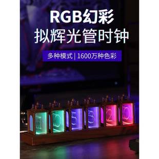 RGB拟辉光管复古电子时钟客厅装 台钟创意数字钟表 饰摆件个性