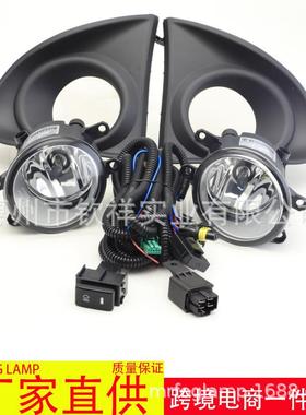 适用13-15款丰田卡罗拉AXIO前保险杠卤素雾灯套装日行灯防雾车灯