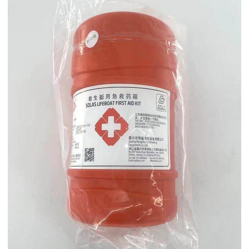 船用药包救生艇救生筏救生药箱艇用筏用应急船检ccs证书