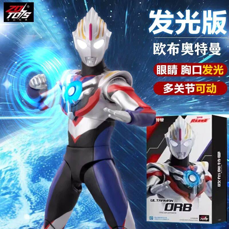 中动正品机动奥特曼系列杰克银河赛罗欧布高端新玩具男孩生日礼物,模玩/动漫/周边/娃圈三坑/桌游,手办/手办景品,淘宝优惠券,粉丝福利购,淘宝优惠卷