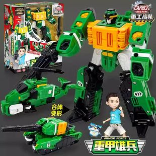 咖宝车神重工战队重甲泰山合体金刚超级创建巨人汽车机器人儿童金