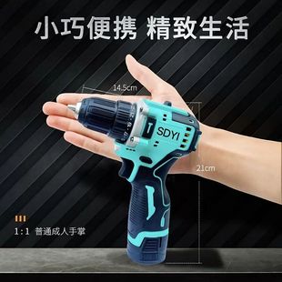 德国进口原装 SDYI手电钻大功率无刷手枪钻充电电动螺丝刀家用 正品