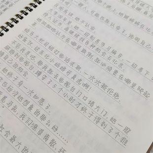 房琪kiki网红语录治愈系文案本女生漂亮鲸落体学生奶酪体练字帖