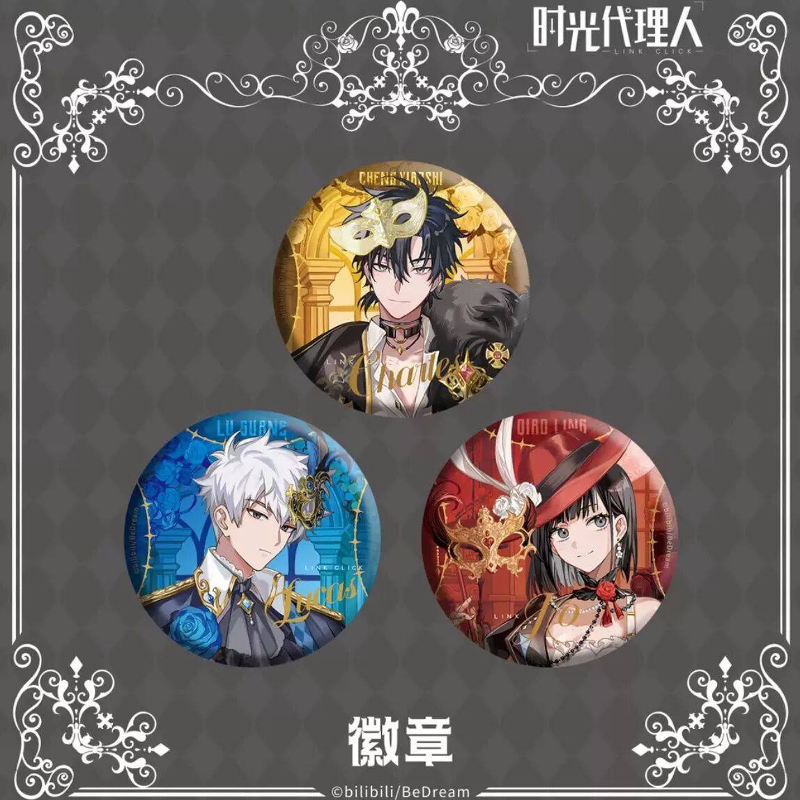 时光代理人周边陆光程小时乔苓吧唧自制马口铁底同人徽章胸针礼物,模玩/动漫/周边/娃圈三坑/桌游,动漫徽章/立牌,淘宝优惠券,粉丝福利购,淘宝优惠卷