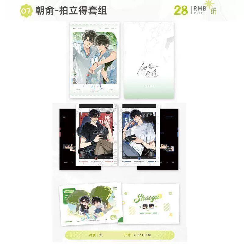 官方正版 七尚伪装学渣周边纪念留存朝俞徽章/吧唧拍立得套组谷娘,模玩/动漫/周边/娃圈三坑/桌游,动漫徽章/立牌,淘宝优惠券,粉丝福利购,淘宝优惠卷