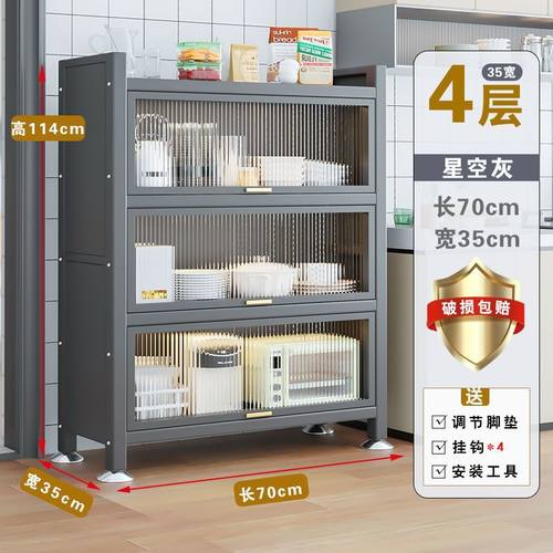 带柜门厨房置物架落地多层多功能储物橱柜烤箱微波炉收纳置物碗柜