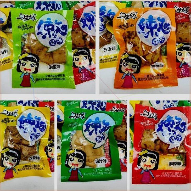 一生缘豆干嫩豆干独立小包装麻辣五香Q弹豆腐干休闲解馋小吃零食