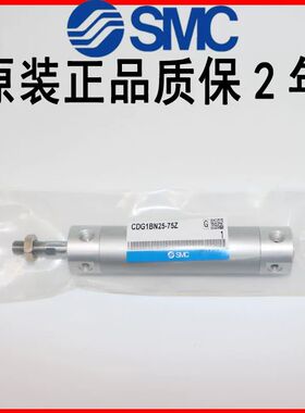SMC型气缸CG1BN20/CDG1BN20-25/32/40/50/63/75/100/125/150/175Z