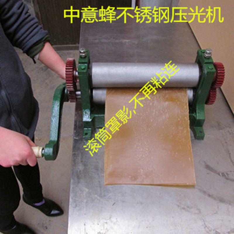 手动压光机不锈钢压平机蜂蜡处理均匀器养蜜蜂专用蜡板处理工具