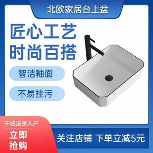 德国进口黑边台上盆家用卫生间艺术盆面盆小尺寸阳台台上洗手盆单
