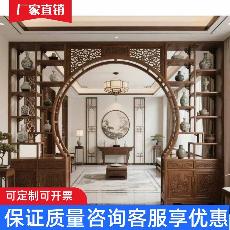 实木月洞门博古架新中式客厅圆洞门隔断花格月亮门展示柜玄关拱门