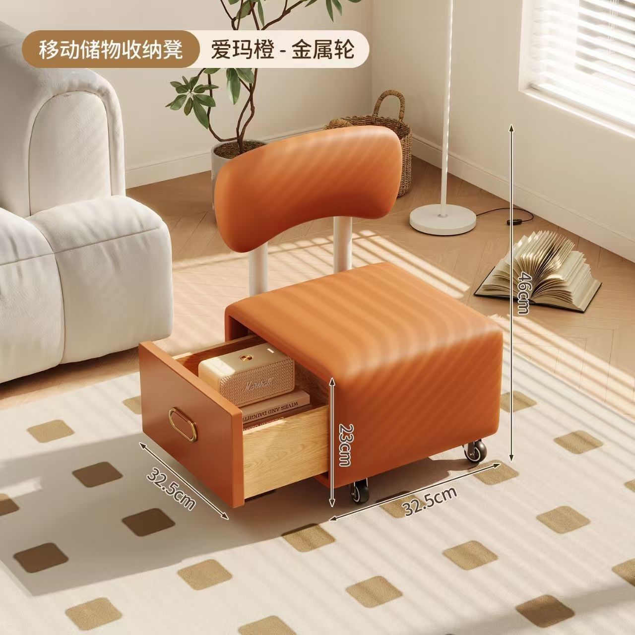 家用卧室收纳凳滑轮储物靠背万向轮移动收纳凳休闲凳出租屋收纳凳