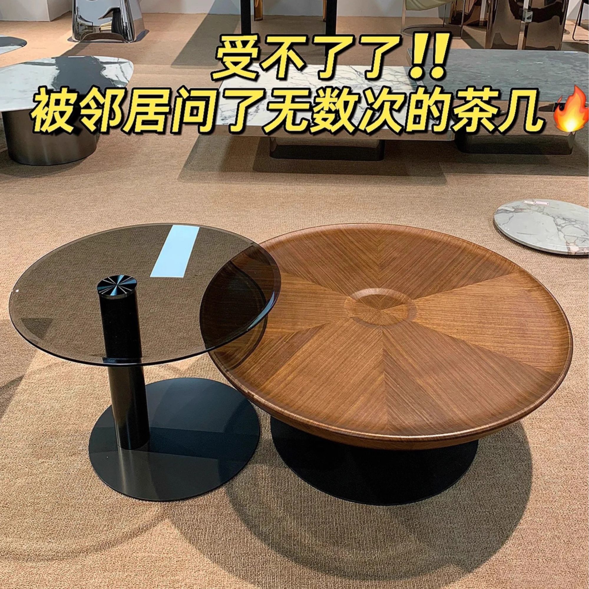 侘寂风圆形极简飞碟茶几组合现代简约客厅家用意式小户型创意边几