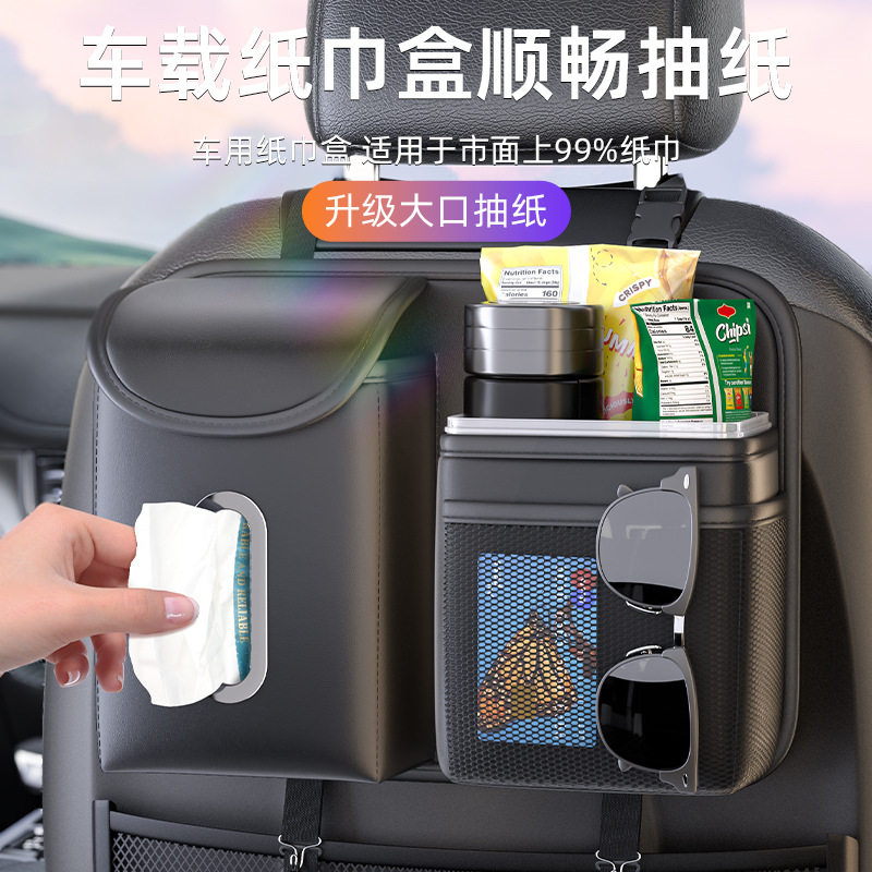 车载椅背悬挂式收纳袋多功能纸巾手机储物兜汽车内置物用品垃圾桶,汽车用品/电子/清洗/改装,车载收纳箱/袋/盒,淘宝优惠券,粉丝福利购,淘宝优惠卷