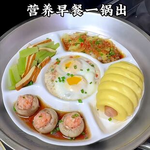 耐高温陶瓷蒸盘五格蒸盘可蒸可微波家用省心蒸早餐多格餐盘水果盘